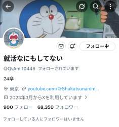 497685 B
