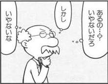 13597 B
