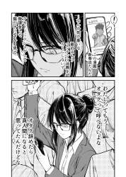 703011 B