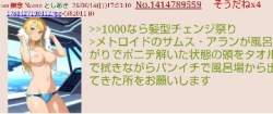 42111 B