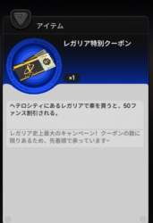 66704 B