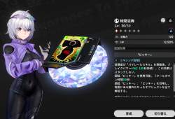 1398137 B