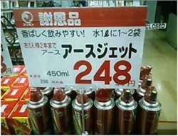 86634 B