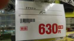 22373 B