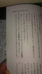 245581 B