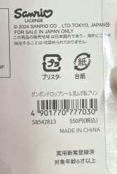 230104 B