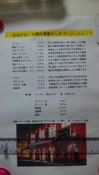 65751 B