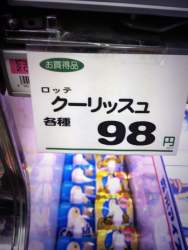 43533 B