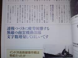 385526 B