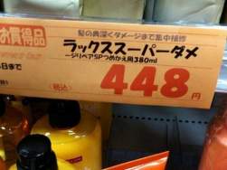 26383 B