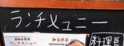 55721 B