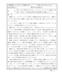 263801 B
