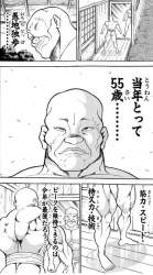 170667 B