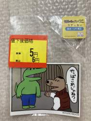 492825 B