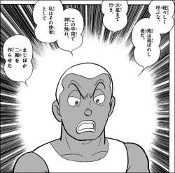 76194 B