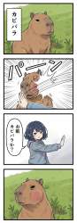 6048976 B