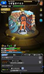 2875243 B
