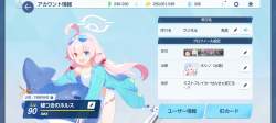 907685 B