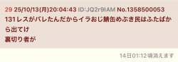 59656 B
