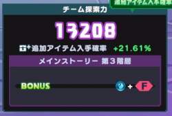 30841 B