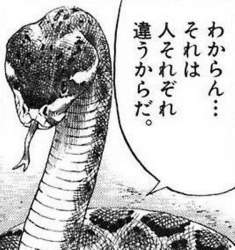 76890 B