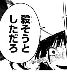 95277 B