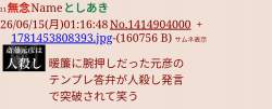 82867 B