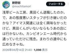 69616 B