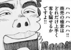 82657 B
