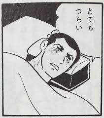 9170 B