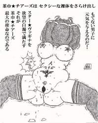 170199 B