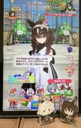 1858198 B