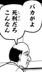 34461 B