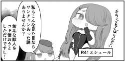265329 B