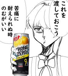 601268 B