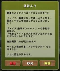 353557 B