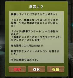 655551 B