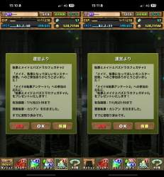 238441 B