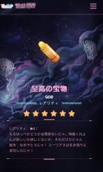 550434 B