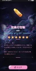 1286819 B
