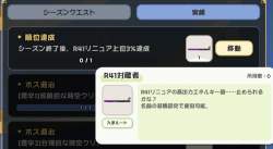 266442 B