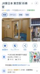 727284 B