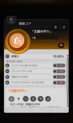 88034 B