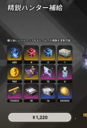 358896 B