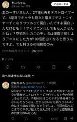 497984 B
