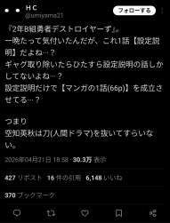 270841 B