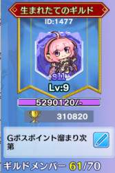 148576 B