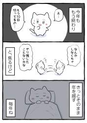 773459 B