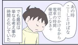 242697 B