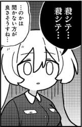139993 B